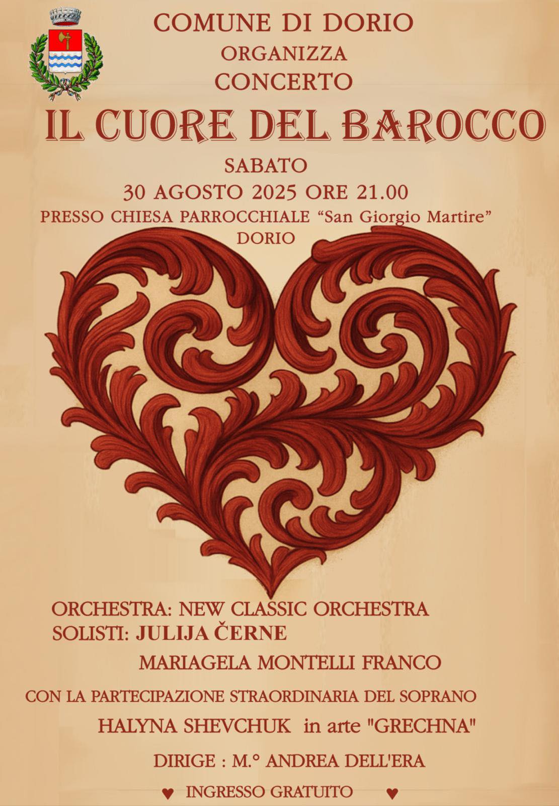 Концерт "Серце бароко"